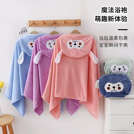 婴童毛浴巾;抱被抱毯;连帽浴巾