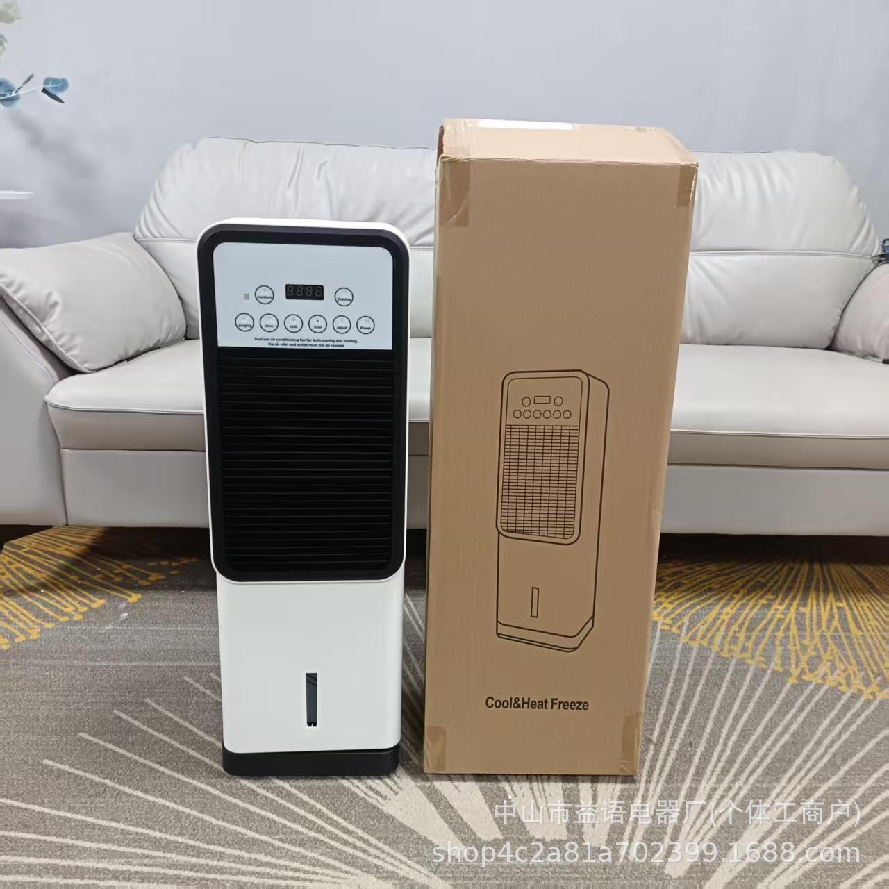 Cross-Border Heating and Cooling Fan Dual-Purpose Mobile Small Air Conditioner Bathroom Heater Household Remote Control Water-Cooled Dormitory Small Air Conditioner