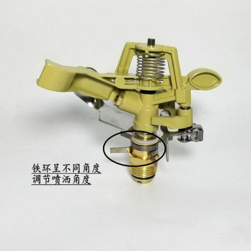 Rocker arm sprinkler nozzle 360 ​​degree rotation 4-point alloy controllable angle lawn and garden irrigation nozzle manufacturer