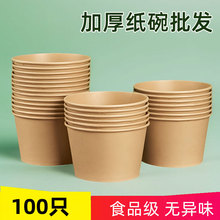 ����һ�������ʳƷ������вͺд��������������ţƤ��������