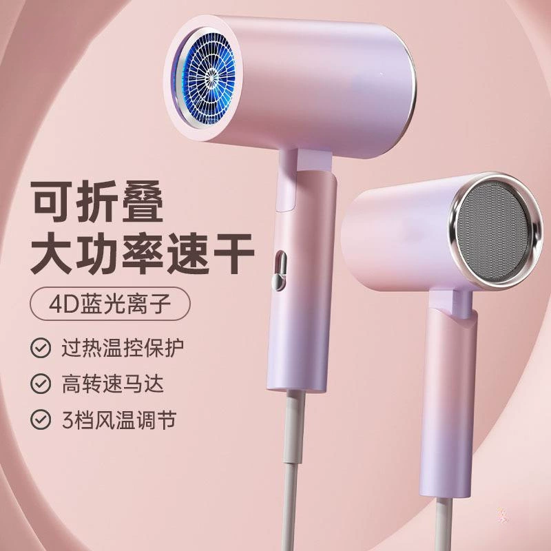 (Cross-border trading), foldable high speed tower, hammer, hair dryer, high power
