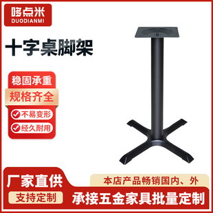 ���Ə͹��T�Fʮ�ֲ�̨�_�����̲��̶��A���Ⱥ�ɫ���_�������ȼ�