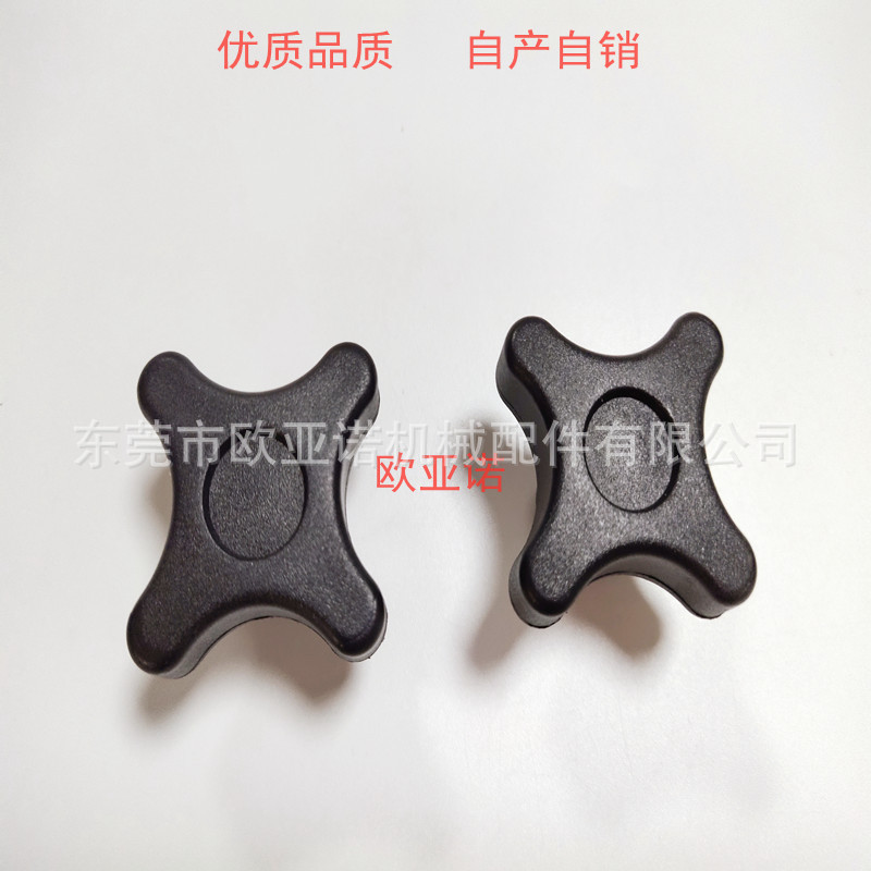 厂家货源 十字把手 梅花可拧螺丝螺母 黑色通孔螺母 四星把手