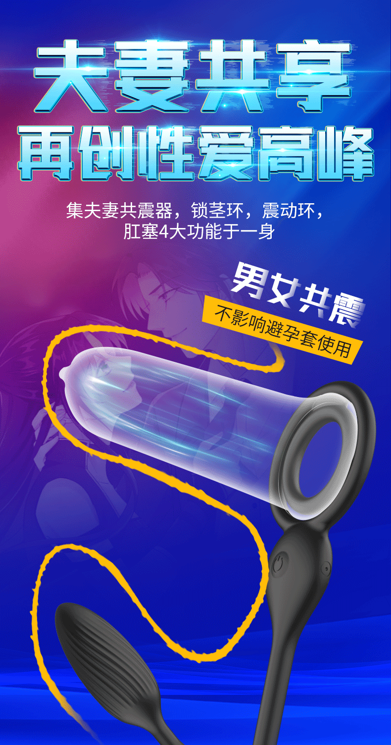 Remote Control Vibrating Prostate Massager with Double Ring Lock, Silicone Anal Plug — detail image 3