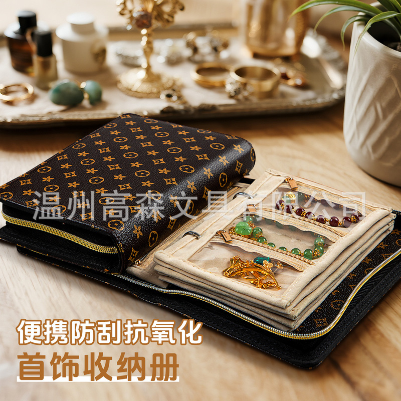 LV新款高档首饰收纳包便携可拆卸大容量首饰收纳册活页收纳本防水|undefined