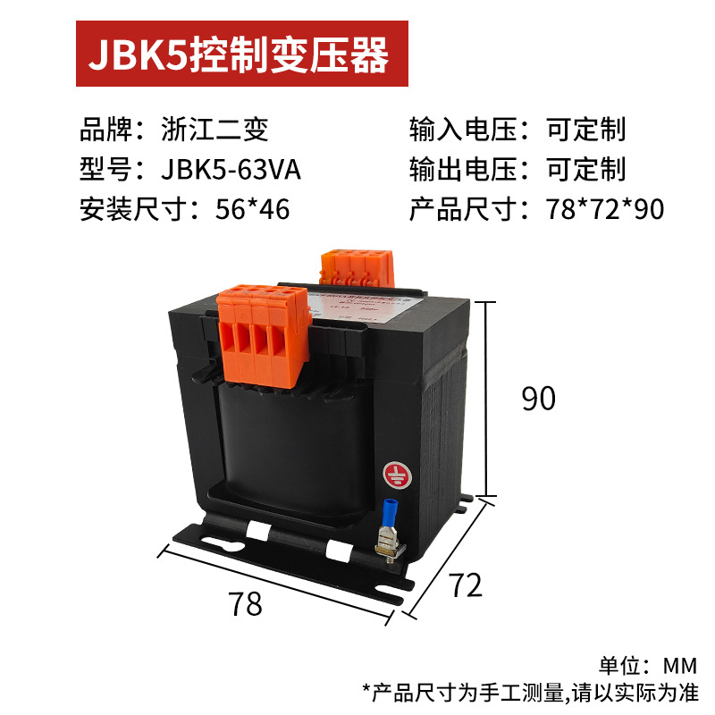 Copper transformer, 380v, 220v