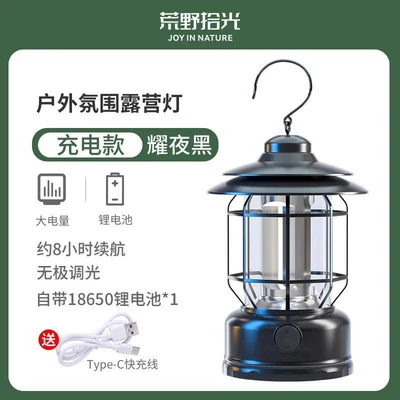 Camping Equipment, No Assembly Required: Avtomobil dam çadırları - blackcamping-atmosphere-light-rechargeable-model-