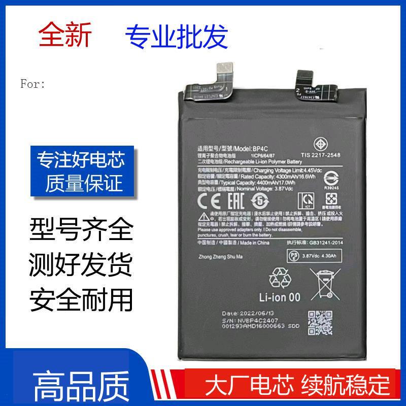 Suitable for Xiaomi Redmi Note 11t Battery, Redmi Note 11t Pro + Bp4C Mobile Phone Battery Suitable for Xiaomi Redmi Note 11t Battery, Redmi Note 11t Pro + Bp4C Mobile Phone Battery
