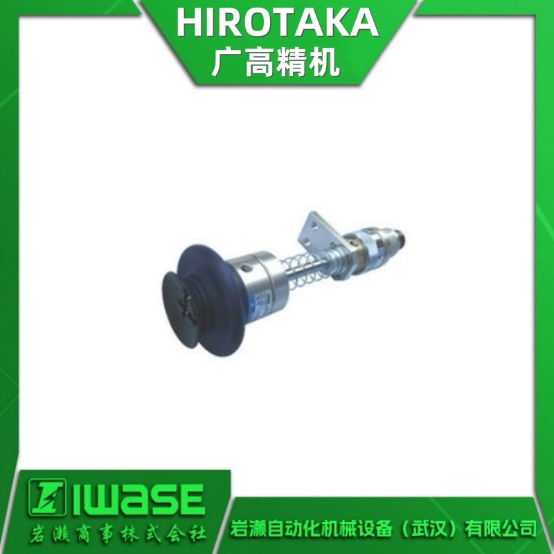 Присоска HIROTAKA MRC-CB-63H-400-BY-RS6 запорный клапан гидравлического цилиндра