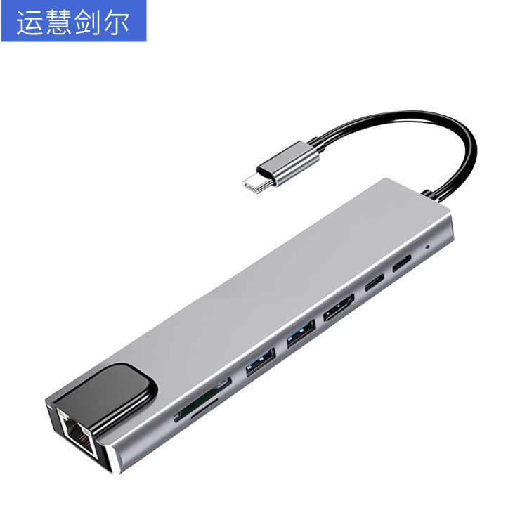 Expansion dock Type-c docking station 8-in -1 to HDMI/TF/SD card reader USB-C network card 4K Expansion dock Type-c docking station 8-in -1 to HDMI/TF/SD card reader USB-C network card 4K