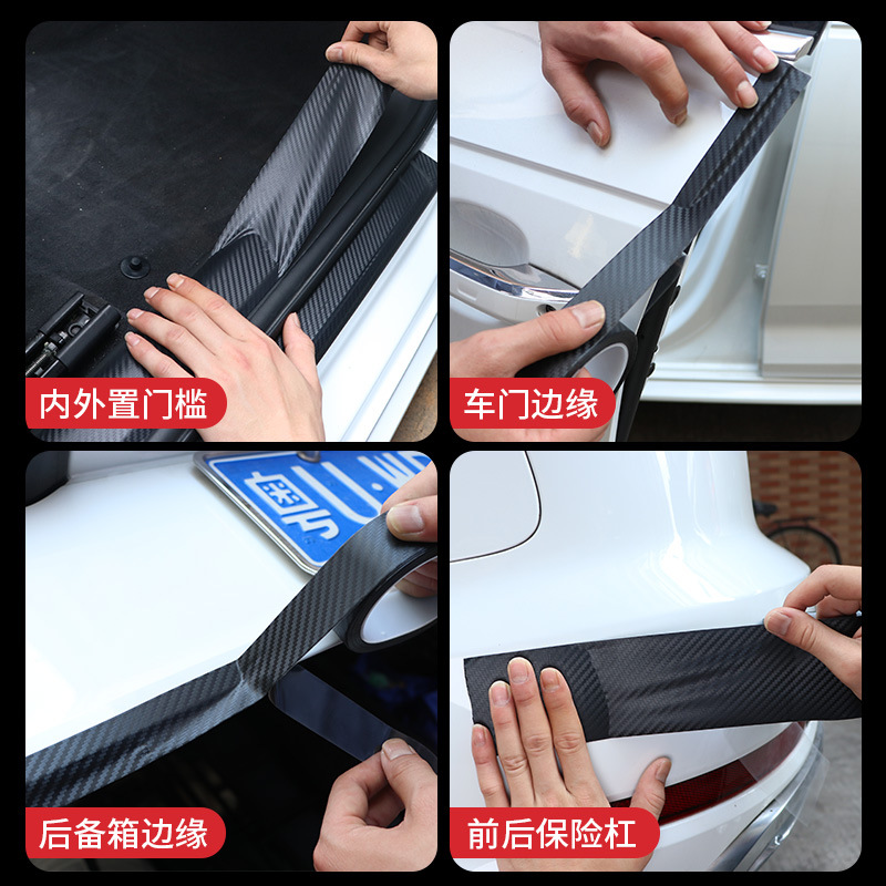 Puerta del coche alféizar negro brillante fibra de carbono anti-paso pegatinas bienvenida paso tronco Tira protectora parachoques decorativo borde de la puerta image 4