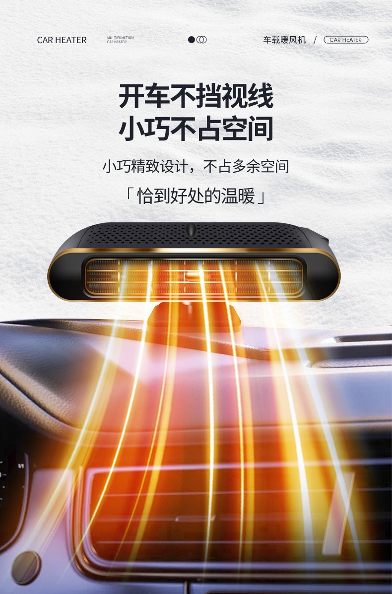 New Car-Mounted Heater, Car Heater, Car Heater, Dual-Purpose Heating and Cooling, High-Power Defogging and Defrosting Artifact