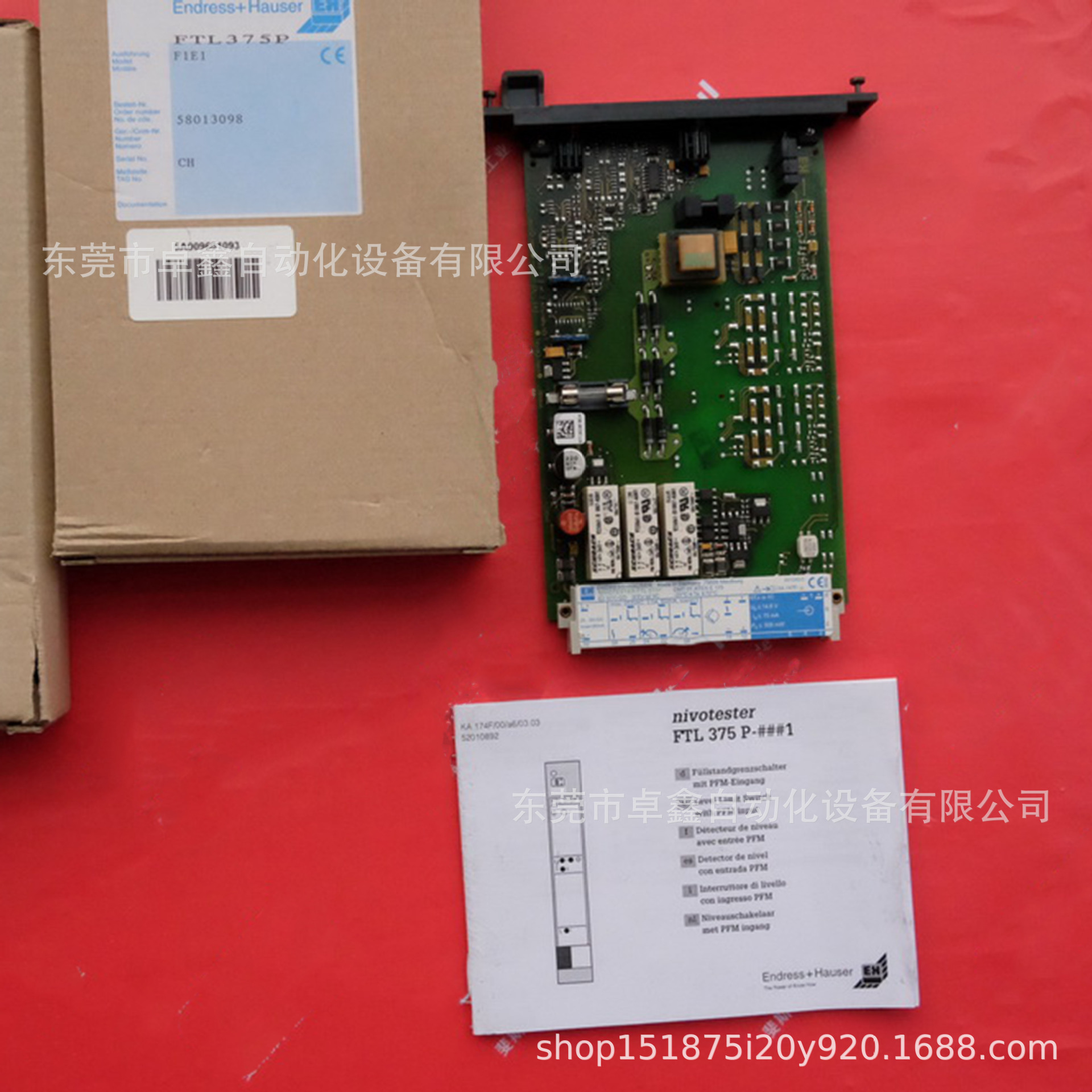 恩德斯豪斯  FTL375P-F1E1  液位检测  议价