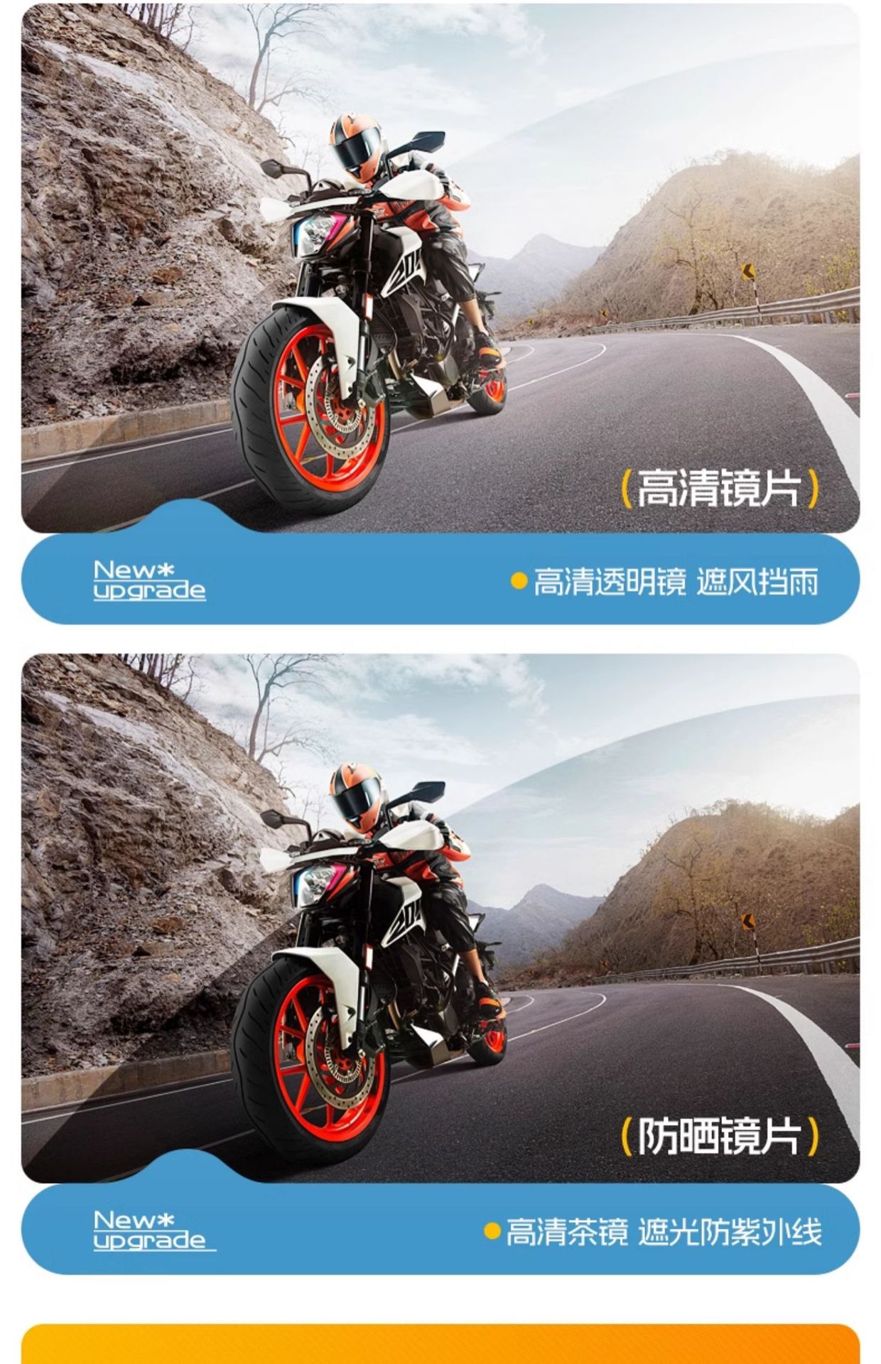 3C Certified Helmet for Electric/Motorcycle, Universal, Sunscreen