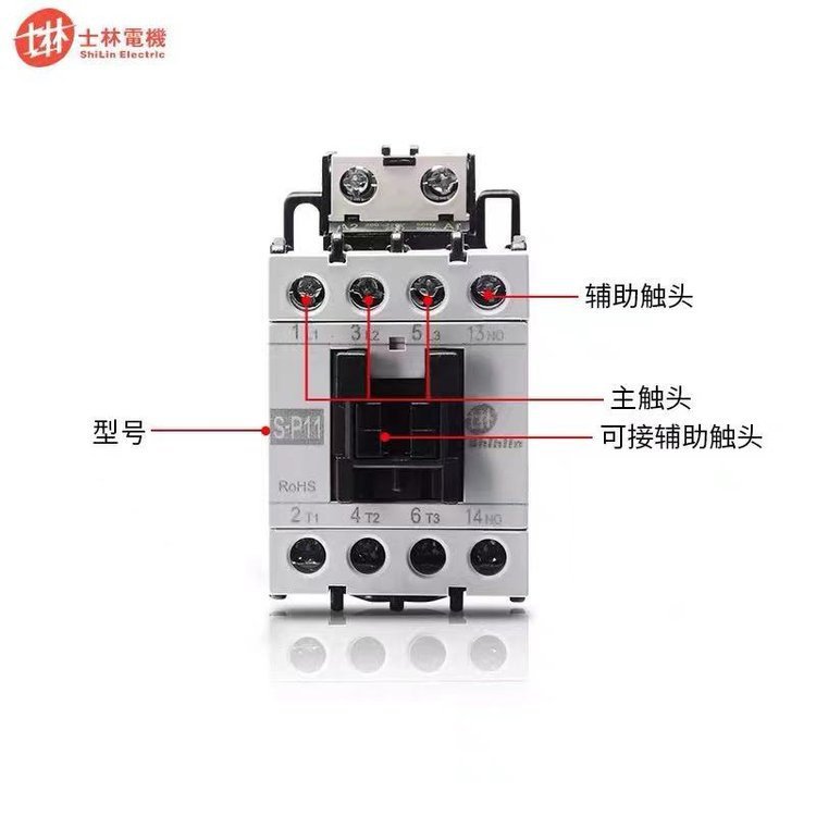 全新正品士林交流接触器S-P125T P150T P200T P220T P300T P400T