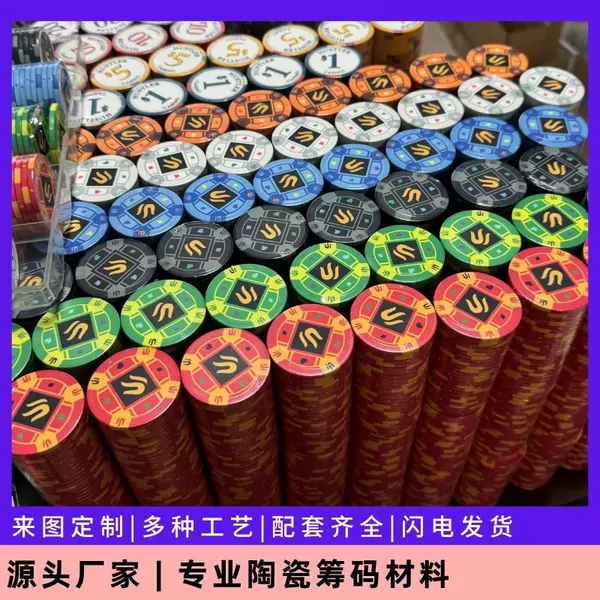 Ceramic Chips for Playing Cards, Texas Hold'Em Poker Chips, Large Numbers, Flat Chips, Ceramic Two-Color Chips, Customized