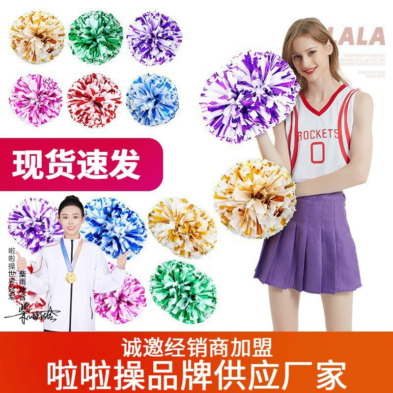 La цветочный мяч Черлидинг танец Черлидинг квадратный танец рука цветок Холдинг цветок спортивные встречи развеселить реквизит