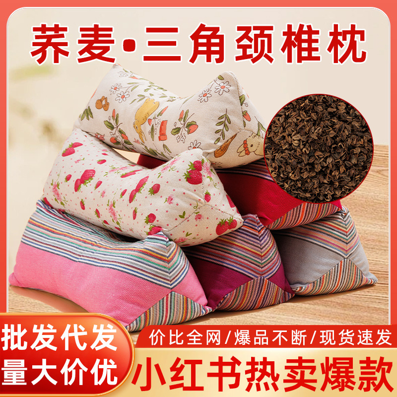 艾草枕三角枕头颈椎枕 家用草本菱形护颈枕头睡眠枕头靠腰枕批发