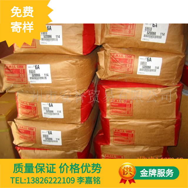 供应进口OPE蜡【德国、美国产氧化聚乙烯蜡】