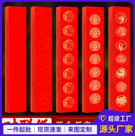 画纸、画布;竹质工艺品;文房四宝套件