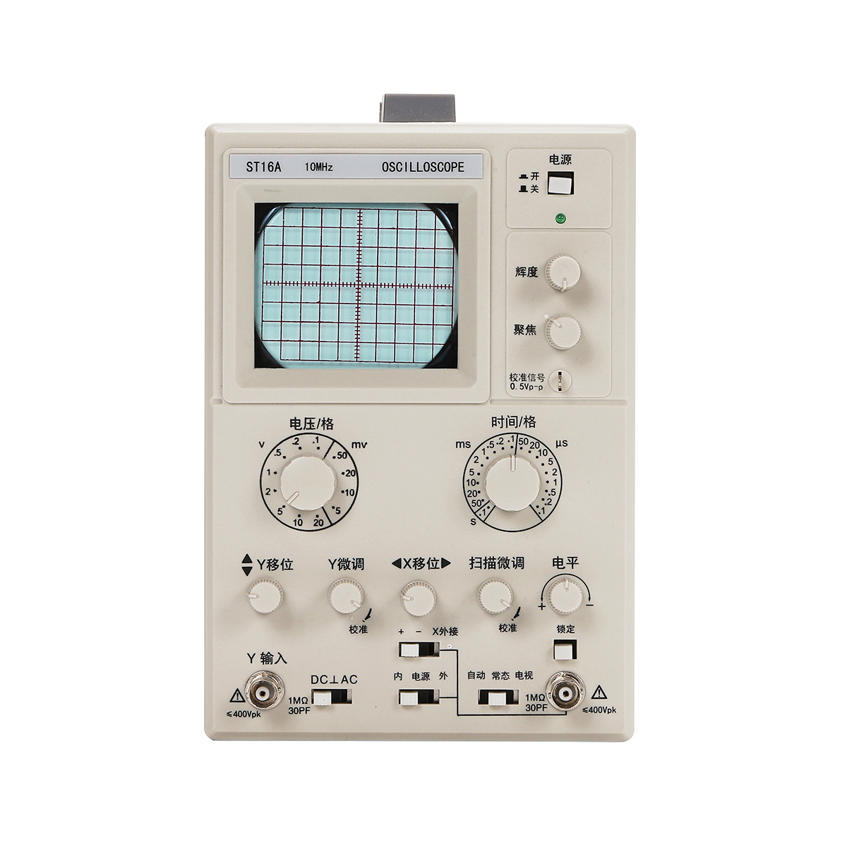 15023单踪示波器10MHz触发电平锁定教学仪器工厂教学优选科研仪器