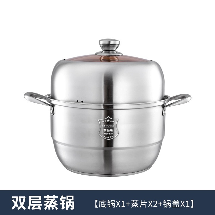 더블 레이어 "304 소재]