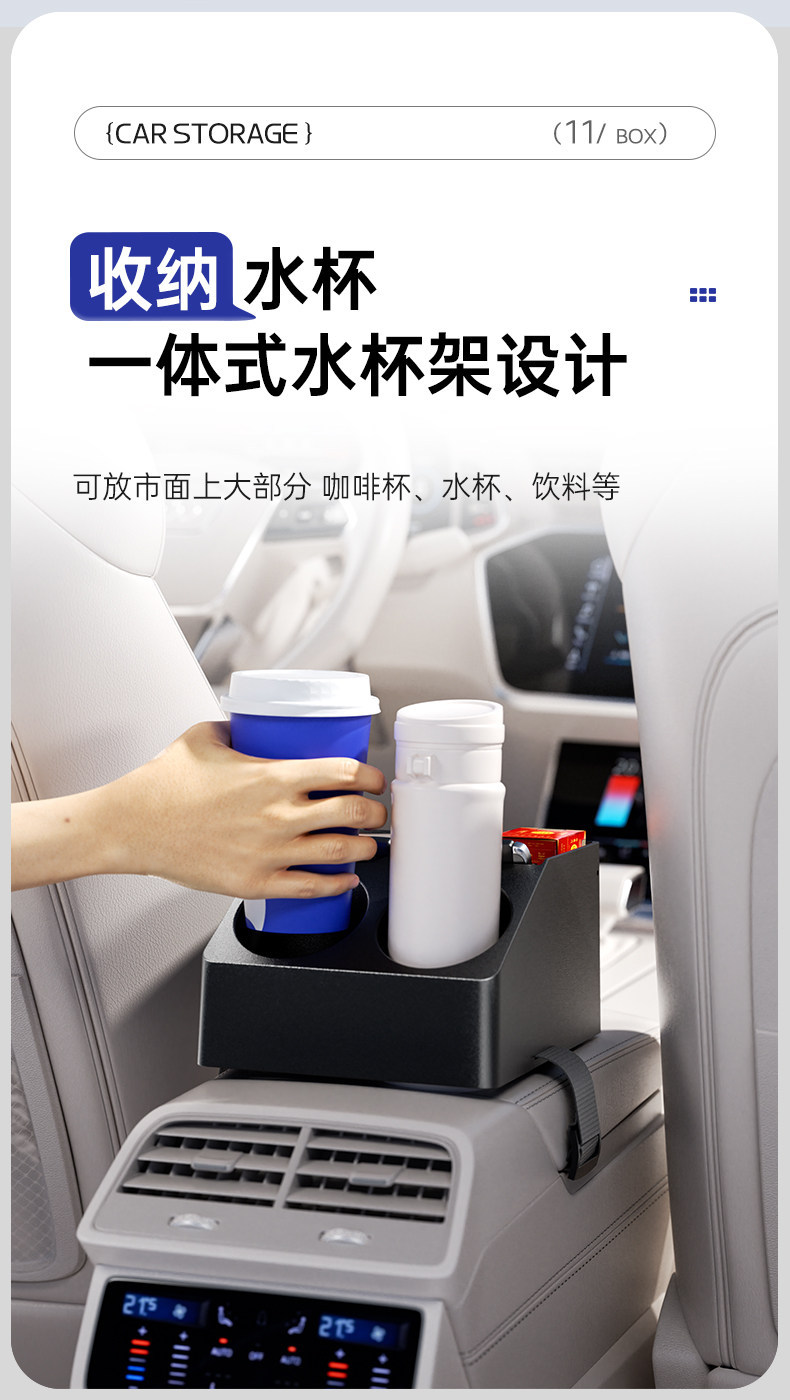 Car Armrest Box Storage Box, Multifunctional Car Tissue Box, In-Car Central Storage Box, Water Cup Holder