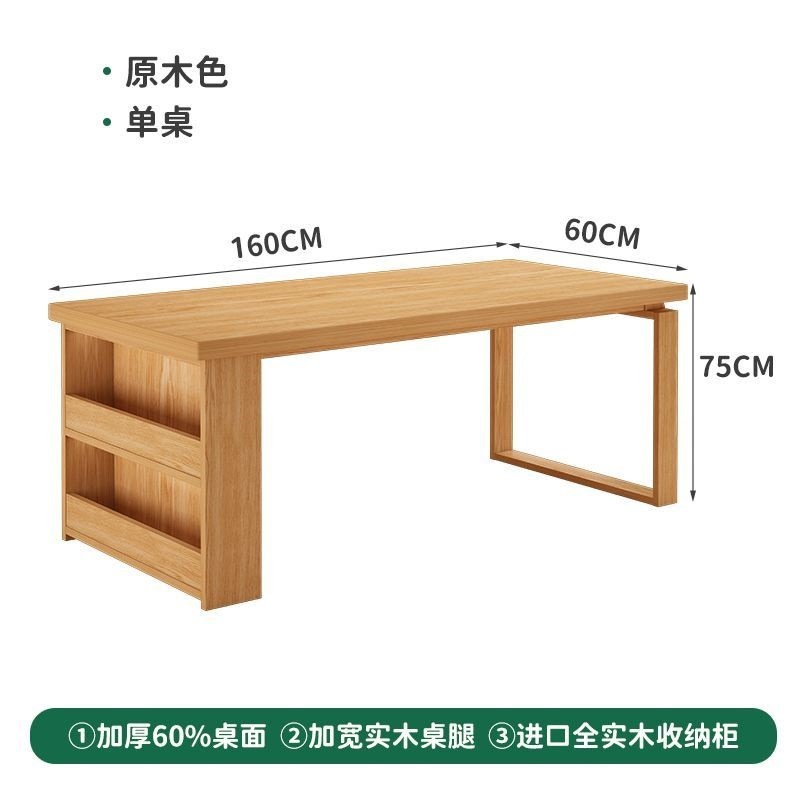無垢材のダイニングテーブル、テーブル1台と椅子4脚の組み合わせ、家庭用小型賃貸住宅用ダイニングテーブル、サイドボード一体型収納ダイニングテーブル|undefined