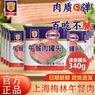 �Ϻ�÷���������^340g���b��ʳ�����ʳ������������ʳ�����n
