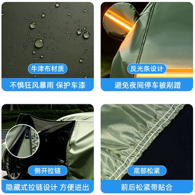 Car cover with reflective strips, Car clothing