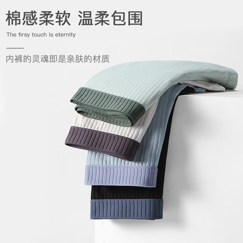 Boys' cotton antibacterial boxer briefs, trendy cotton pants, men's breathable pants, boxer briefs