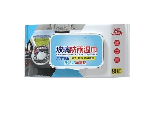 Rainproof wipes for car windshields, long-lasting defogging and anti-fogging, rearview mirrors, car windows, anti-fog and anti-rain artifacts