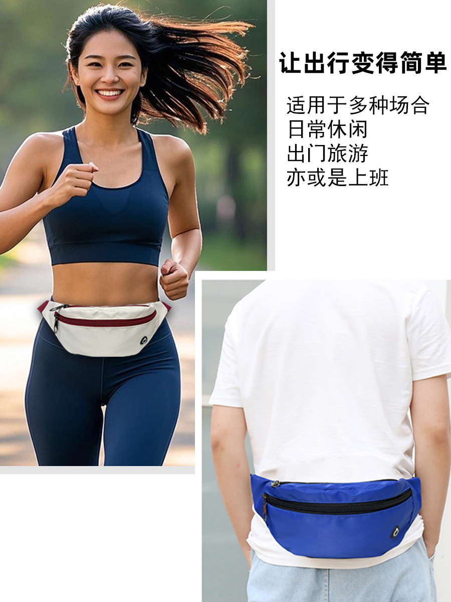 Mobile Phone Waist Bag, Sports Outdoor Multi-Functional Mobile Phone Bag, Cross-Border Trendy Waist Bag, Women's Casual Simple Running Waist Bag 2