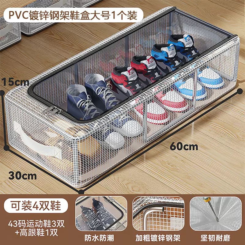 Storage shoe box [large size]