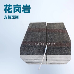 ���Ʊ�����ʯ�� �S�����l����������  �I������֦��