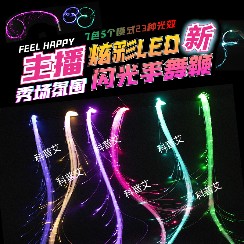 ʥ���� ��������7ɫ23��Ч�Ų�led����������˱���ҹ����Χ����