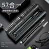Set, screwdriver, 52 pieces