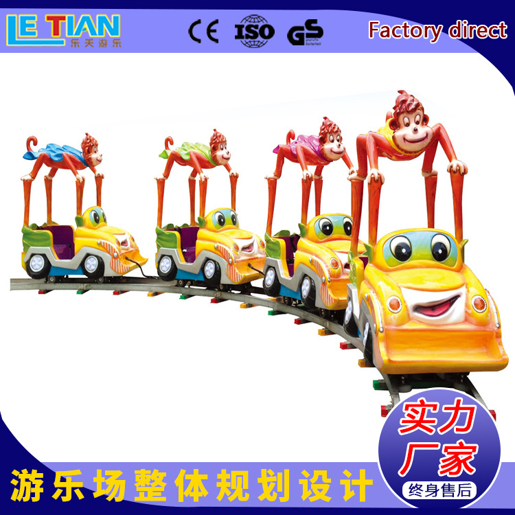 Electric train railed