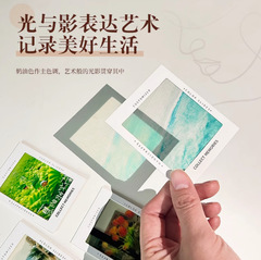 半透明カードリバーサルフィルム PVC 光と影の写真カードポラロイド写真カスタムメイドの本のしおり印刷