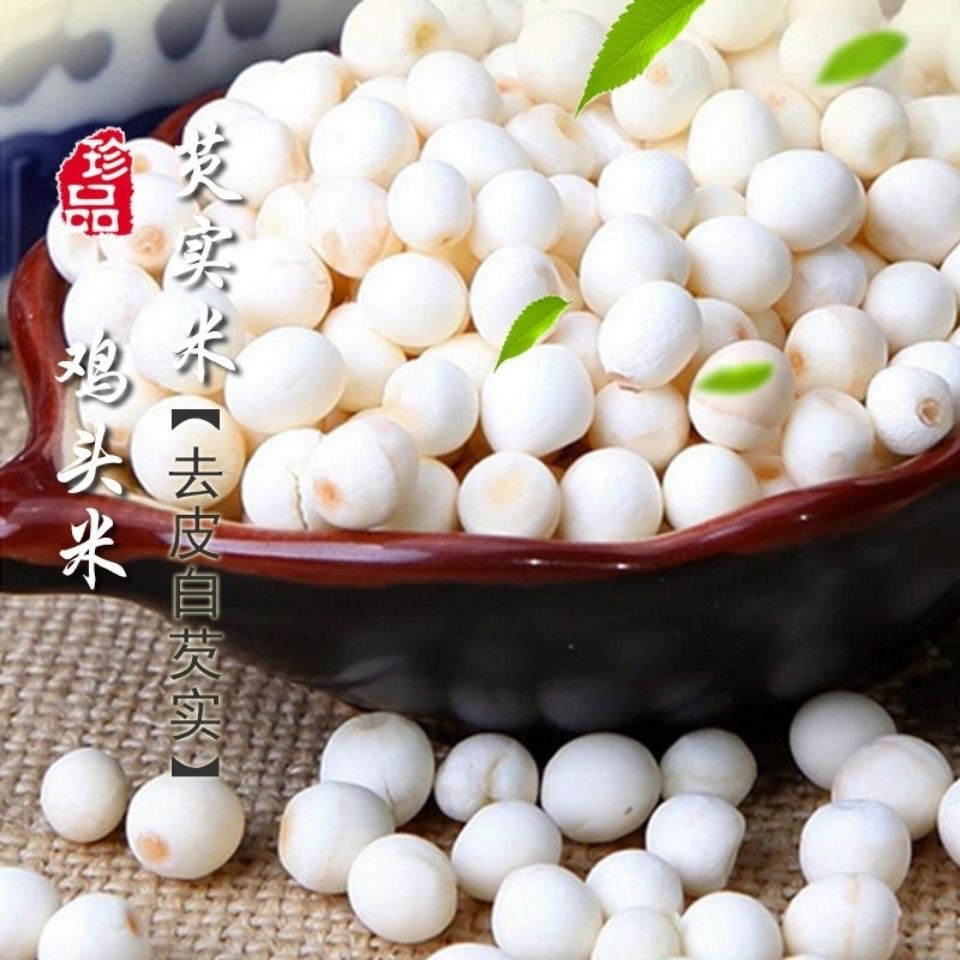 Dried Gorgon Fruit Qian Shi 500g White Euryale Seeds Large Granules Suzhou Edible Fox Nuts overview