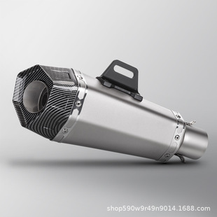 Motorcycle R3 Mt09 Mt07 Race 600 Modified Small Cone Hexagonal Exhaust Pipe 51mm Caliber Universal Tail Section