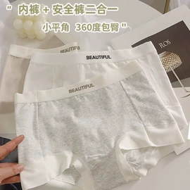 女士三角裤;男士平角裤;女士平角裤