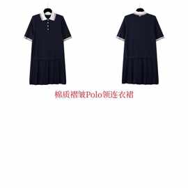 TB夏季新款翻领女款针织百褶裙子休闲显瘦棉质褶皱polo领连衣裙