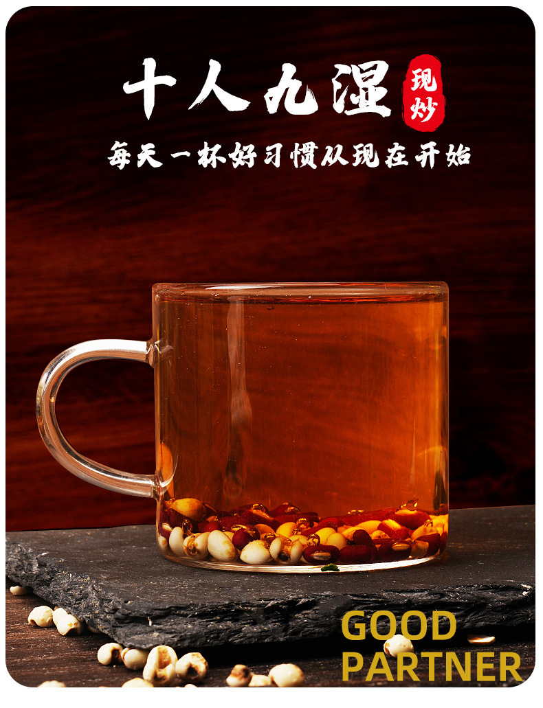 Roasted Red Bean Coix Seed Tea Chi Xiao Dou Yi Yi Ren Herbal Blend 250g Can quality and texture