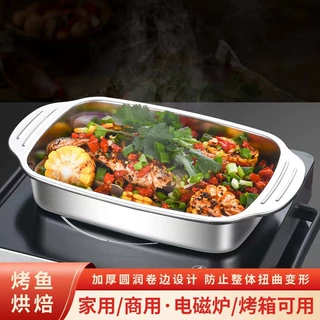 不锈钢烤鱼盘长方形家用深盘托盘烤肉盘烤鱼盘子电磁炉专用锅加厚