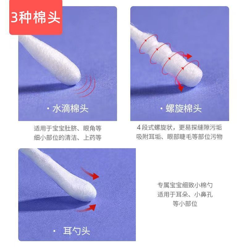 ベビー綿棒、赤ちゃん専用耳かき、新生児耳鼻掃除綿棒、超極細双頭綿棒|undefined