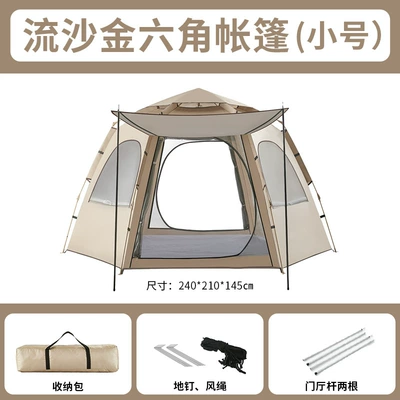 In-Stock Outdoor No-Setup Folding Hexagonal Tent Camping Quick-Open Thickened Portable Sunshade Mosquito-Proof for Rvs (Avtomobil dam çadırları) - small-size-silver-glue-hexagonal-tent-quicksand-gold-tent