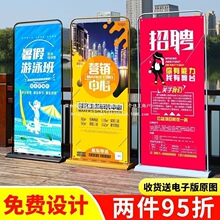 80立式门型展架招牌x1广告展示架架子易拉宝80宣传海报设计制作