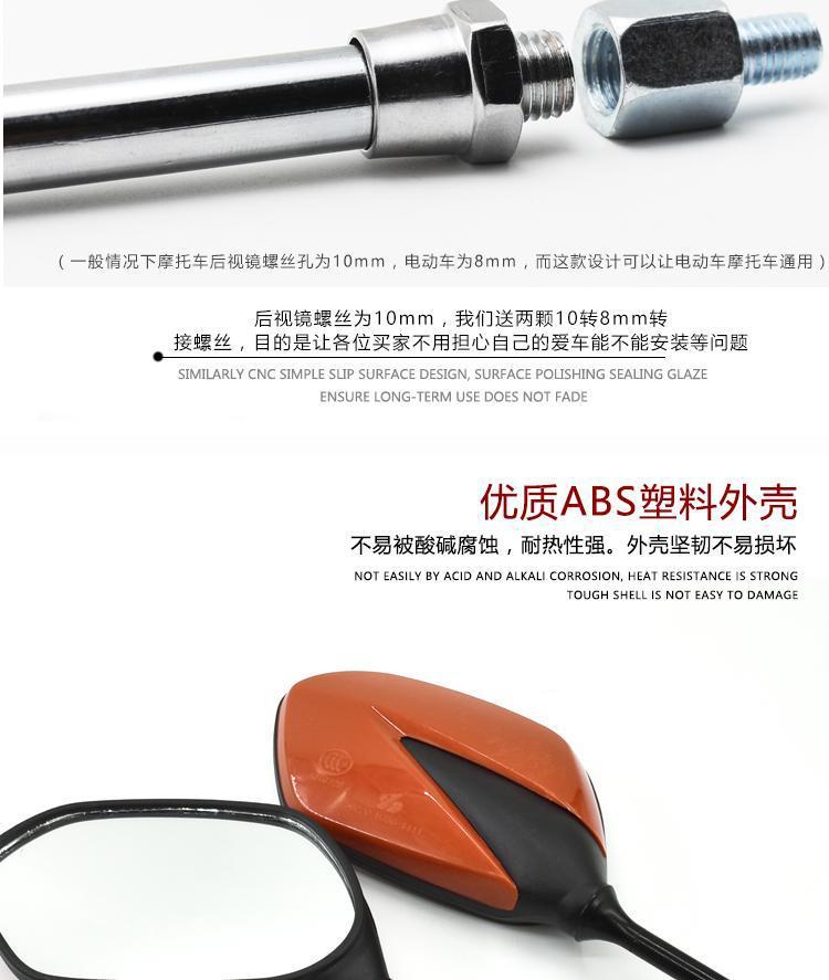 Suitable for Ghostfire Jinhan Reversing Mirror, Scooter High-Definition Rearview Mirror, Electric Vehicle Modified Universal Reflector