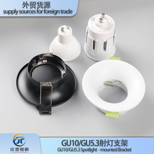 ���� GU10/MR16֧��Ƕ��ʽ�_��90MM���ֻ�����ܟ����⚤���֧��